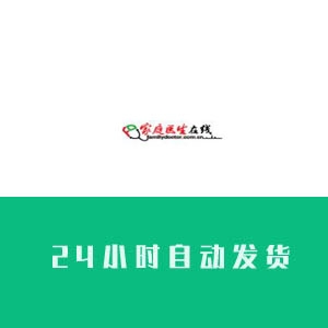 易登网账号购买 易登网小号批发 易登网账号出售 分类发帖