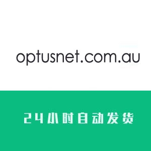  optusnet.com.au澳大利亚邮箱账号购买，国外邮箱号出售批发